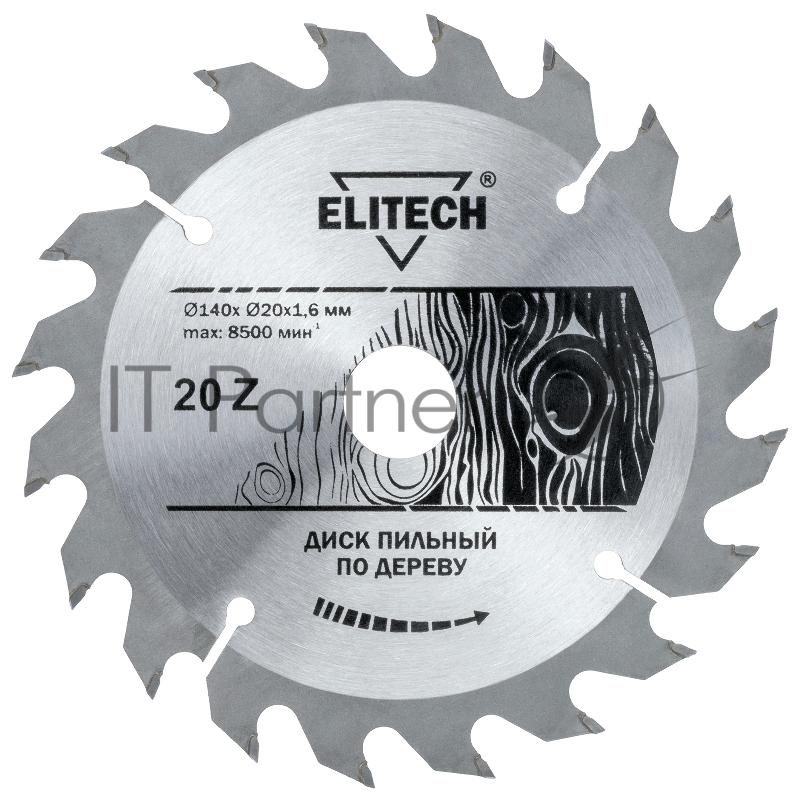 Диск пильный по дер. Elitech 1820.052700 d=140мм (циркулярные пилы) (упак.:1шт)