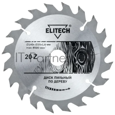 Диск пильный по дер. Elitech 1820.052700 d=140мм (циркулярные пилы) (упак.:1шт)