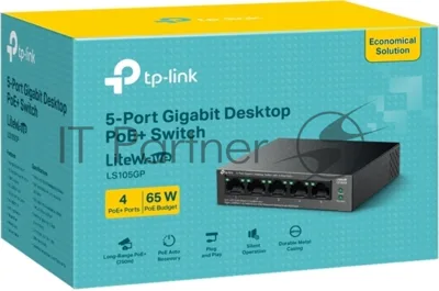 Коммутатор настольный TP-Link LS105GP с 5 гигабитными портами (4 порта PoE+)