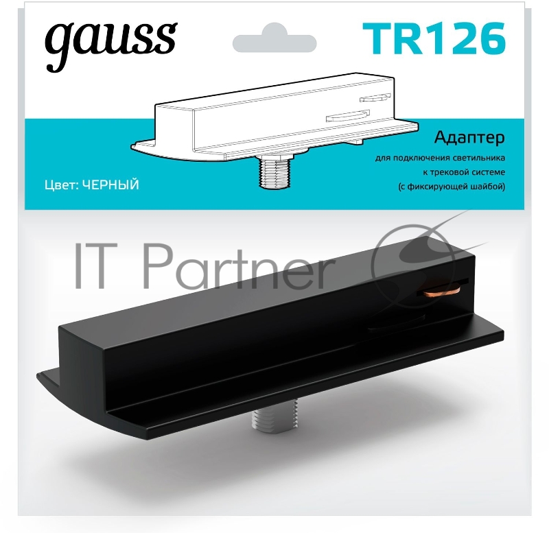 Адаптер Gauss TR126 черный