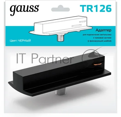 Адаптер Gauss TR126 черный