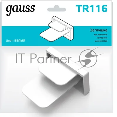 Заглушка Gauss TR116 белый