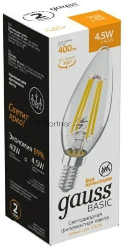 Лампа светодиодная Gauss Basic 1031115 4.5Вт цок.: E14 свеча 220B 2700K св. свеч. бел. теп. (упак.: 10 шт)