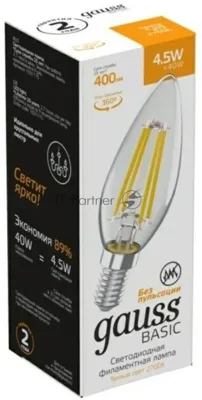 Лампа светодиодная Gauss Basic 1031115 4.5Вт цок.: E14 свеча 220B 2700K св. свеч. бел. теп. (упак.: 10 шт)
