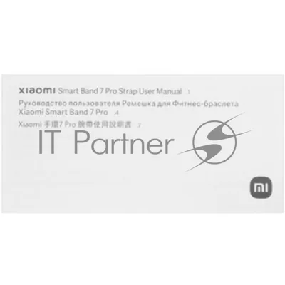 Ремешок для смарт-часов Xiaomi Smart Band 7 Pro Strap Pine Green Strap Pine Green