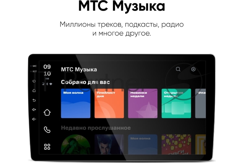 Автомагнитола Navitel DV-1828A, 2 DIN, 10", Android 10, Bluetooth, USB Type-A, GPS, 4G, CarPlay