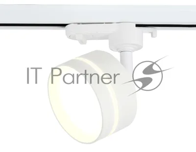 Cветильник трековый GL5384 WH/FR белый/белый матовый GX53 max 12W