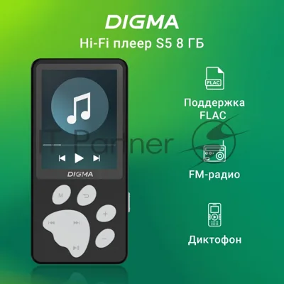 Плеер Hi-Fi Flash Digma S5 8Gb черный/серый/2.4"/FM/microSD/microSDHC