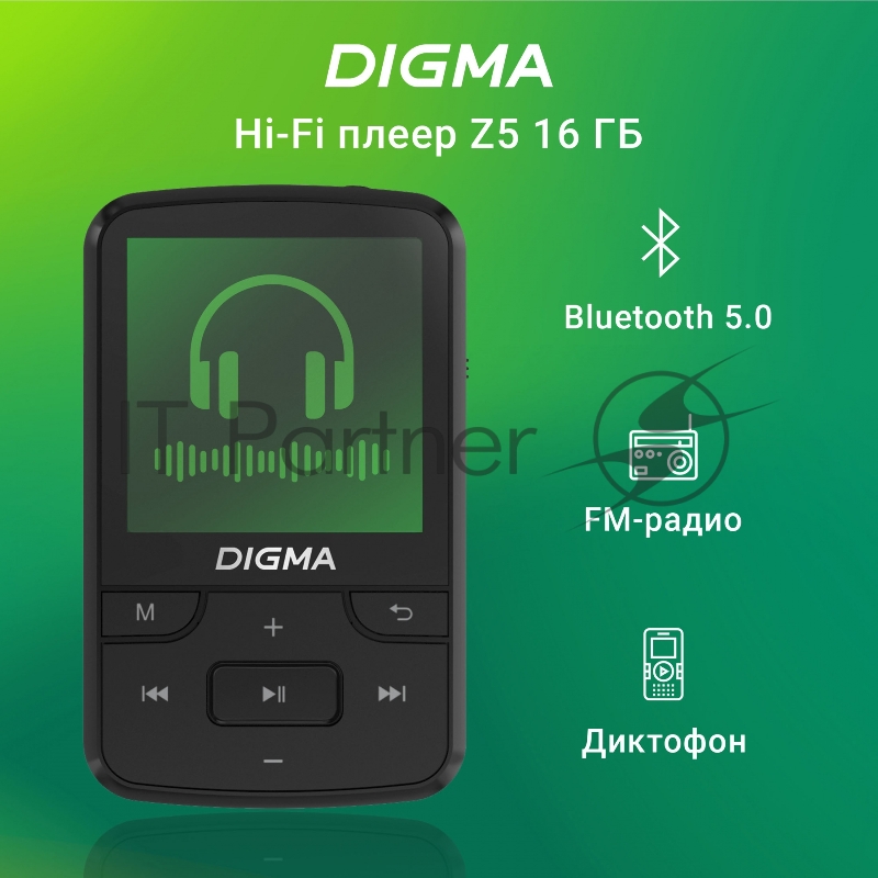 Плеер Hi-Fi Flash Digma Z5 BT 16Gb черный/1.54"/FM/microSD/microSDHC/clip