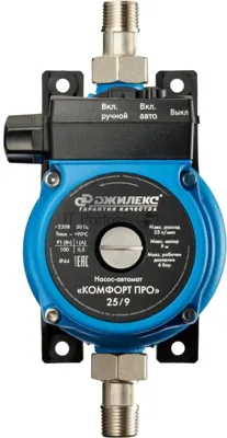 Насос повышения давления ДЖИЛЕКС Комфорт-ПРО 25/16 (НС-1542793 4005)