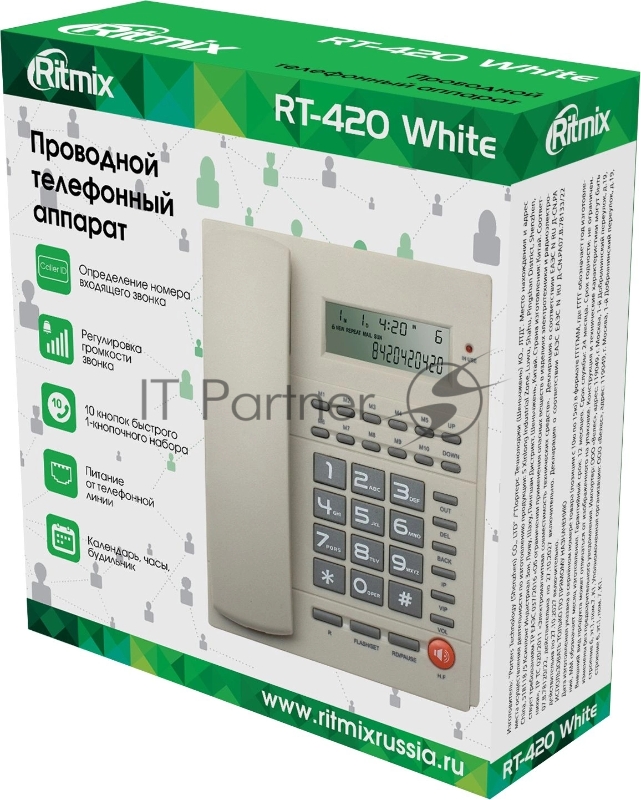 Телефон проводной Ritmix RT-420 белый/серый
