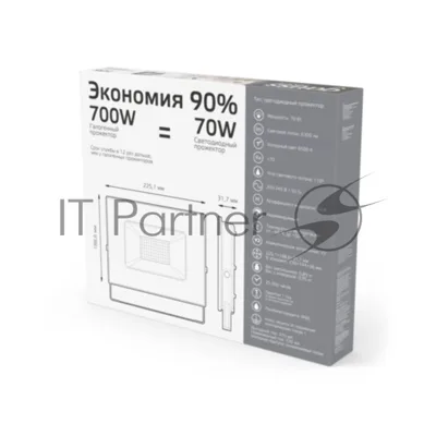 Прожектор уличный Gauss Qplus 688100370 светодиодный 70Вт графитовый