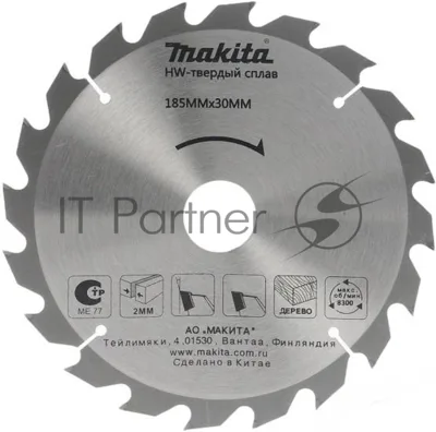 Диск пильный по дер. Makita D-51437