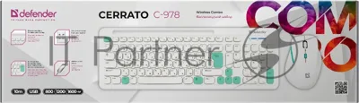 Комплект клавиатура+мышь Defender Cerrato C-978 беспроводной, USB, 1600 DPI, белый/голубой