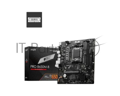 Материнская плата MSI PRO B650M-B, AM5, AMD B650, 2xDDR5, 4xSATA, 1xM.2, 1xPCIe 4.0 x16, HDMI, D-Sub, 1x2.5Gb LAN, 3x3.5 мм, 7.1, microATX
