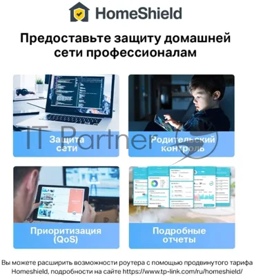 Бесшовный Mesh роутер TP-Link Deco X50-PoE(1-pack) AX3000 1000/2500BASE-T белый