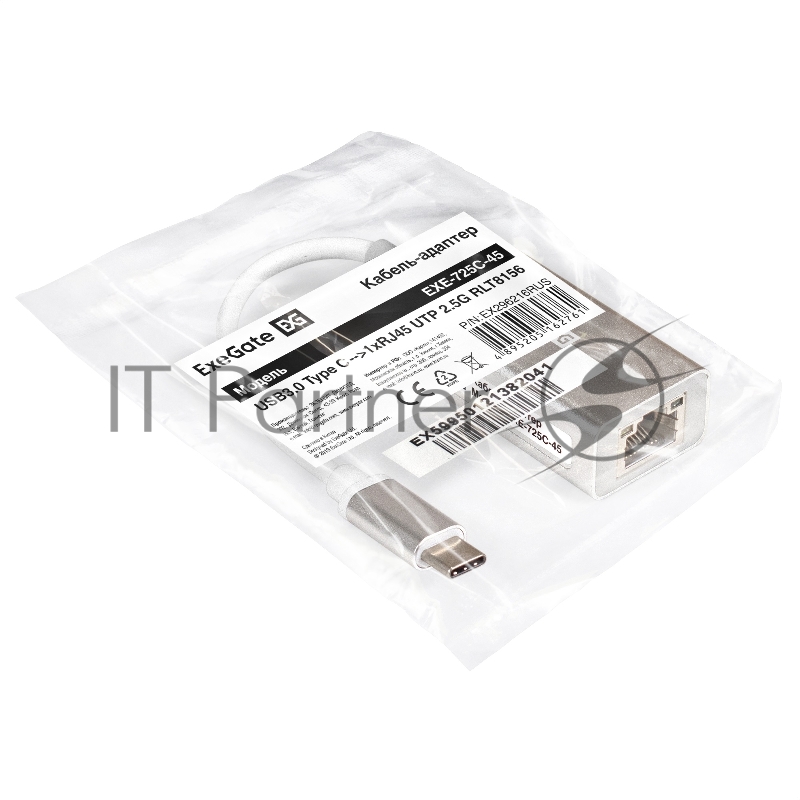 Кабель-адаптер ExeGate EXE-725C-45 (USB3.0 Type-C --> 1xRJ45 UTP 100Mbps/1000Mbps/2.5Gbps, Realtek Chipset RLT8156, корпус алюминиевый, серебристый)