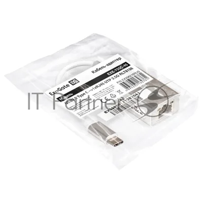 Кабель-адаптер ExeGate EXE-725C-45 (USB3.0 Type-C --> 1xRJ45 UTP 100Mbps/1000Mbps/2.5Gbps, Realtek Chipset RLT8156, корпус алюминиевый, серебристый)