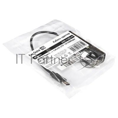 Кабель-адаптер ExeGate EXE-732C-45 (USB2.0 Type-C --> 1xRJ45 UTP 10Mbps/100Mbps, Realtek Chipset RTL8152B)