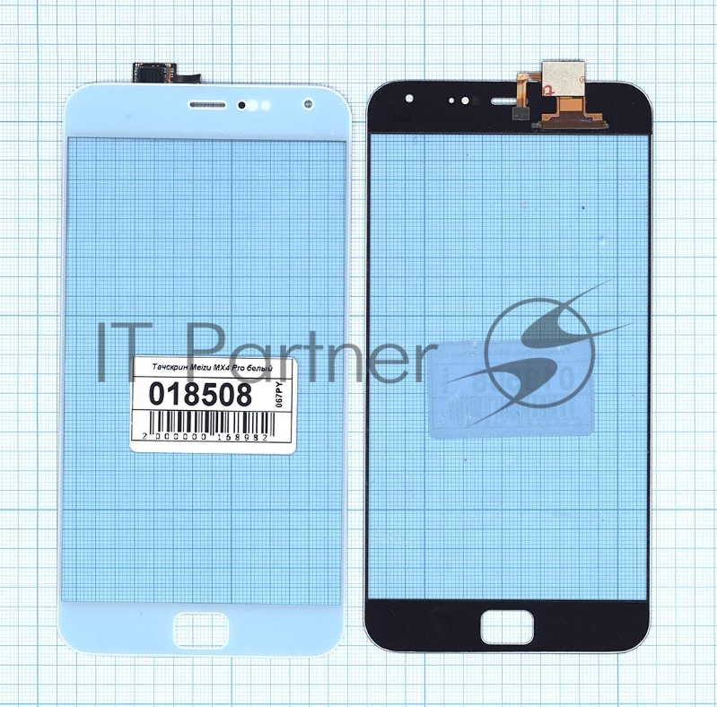 Сенсорное стекло (тачскрин) для Meizu MX4 Pro белое