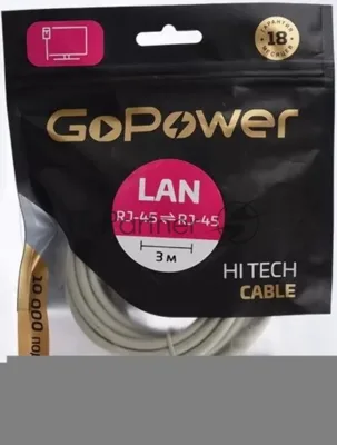 Кабель GoPower PATCH RJ-45(M)-RJ-45(M) 00-00027474 3.0M