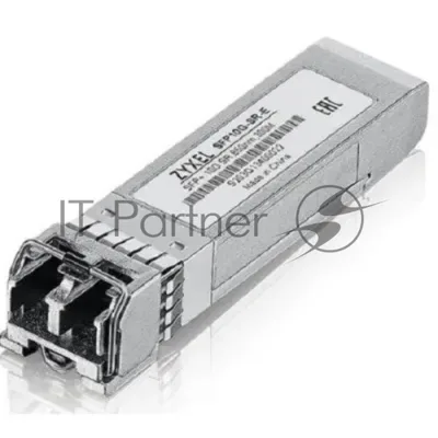 Трансивер SFP Zyxel SFP10G-SR-E, multi mode, SFP+, Duplex LC, 850nm, 300 м, поставка по 10 штук
