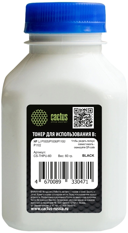 Тонер Cactus CS-THPU-60 черный флакон 60гр. для принтера HP CB435/CE285ACF283A/CF244A (для совместимых картриджей)