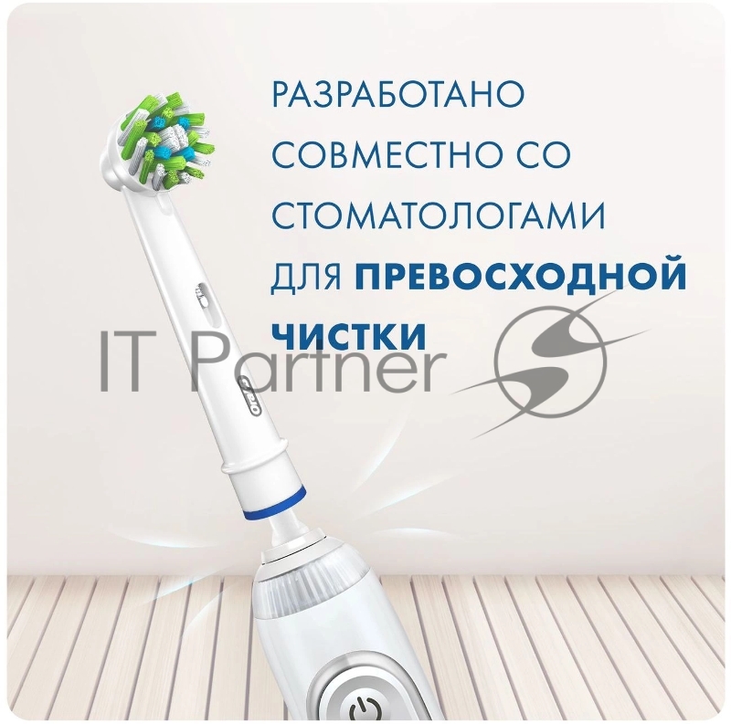 Насадка для зубных щеток Oral-B Cross Action (упак.:6шт)
