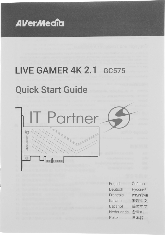 Карта видеозахвата Avermedia Live Ganer 4K GC575 внутренний PCI-E