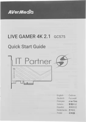 Карта видеозахвата Avermedia Live Ganer 4K GC575 внутренний PCI-E