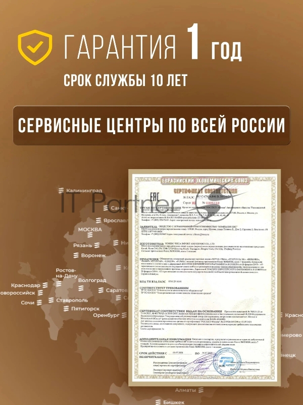 Тепловая пушка электрическая Royal Clima HEAT BOX RHB-C3 2000Вт черный/красный