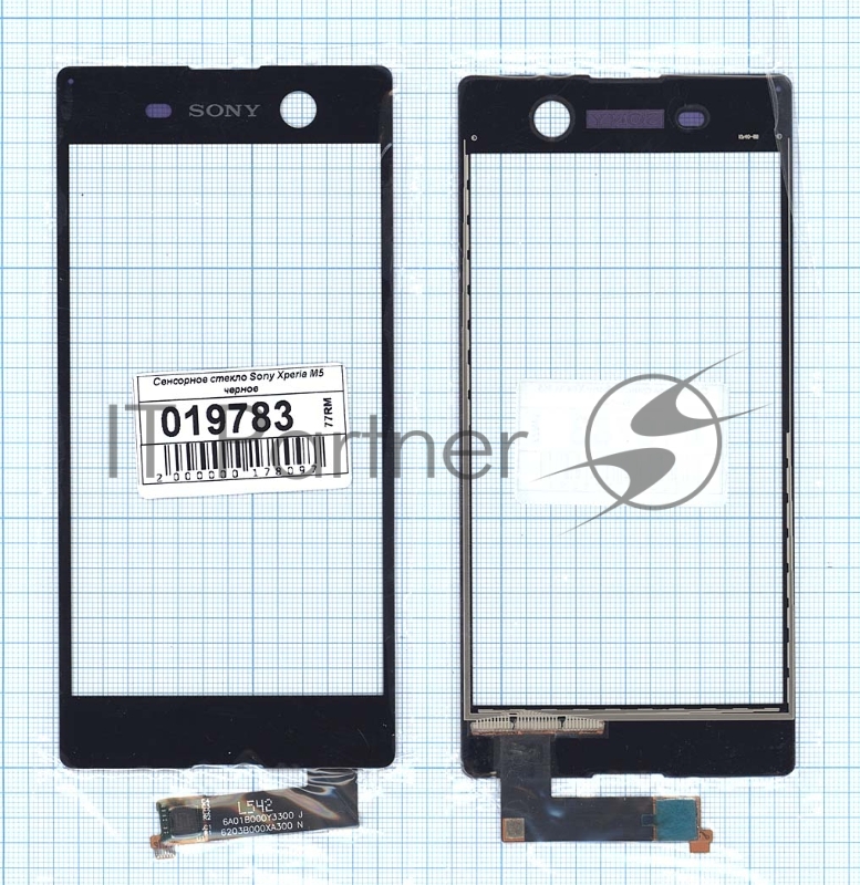 Сенсорное стекло (тачскрин) для Sony Xperia M5 черное