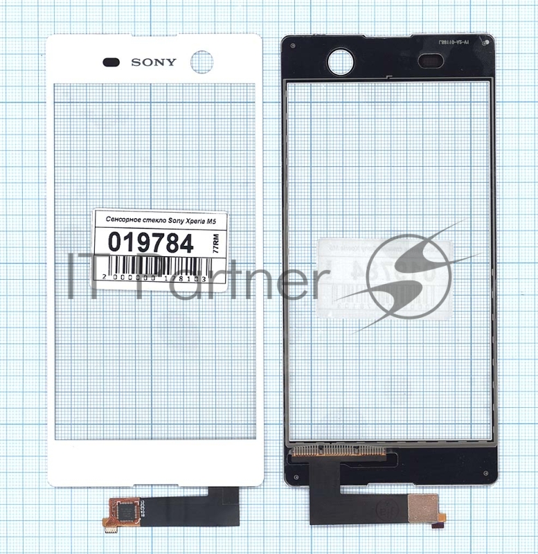 Сенсорное стекло (тачскрин) для Sony Xperia M5 белое