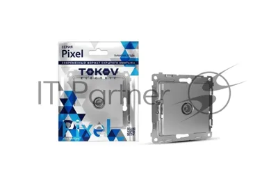 Розетка TV TOKOV ELECTRIC проходная СП Pixel 4DB механизм алюм.