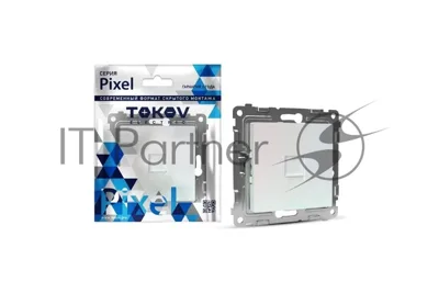 Розетка телефонная 1-м TOKOV ELECTRIC СП Pixel RJ11 механизм перламутр.
