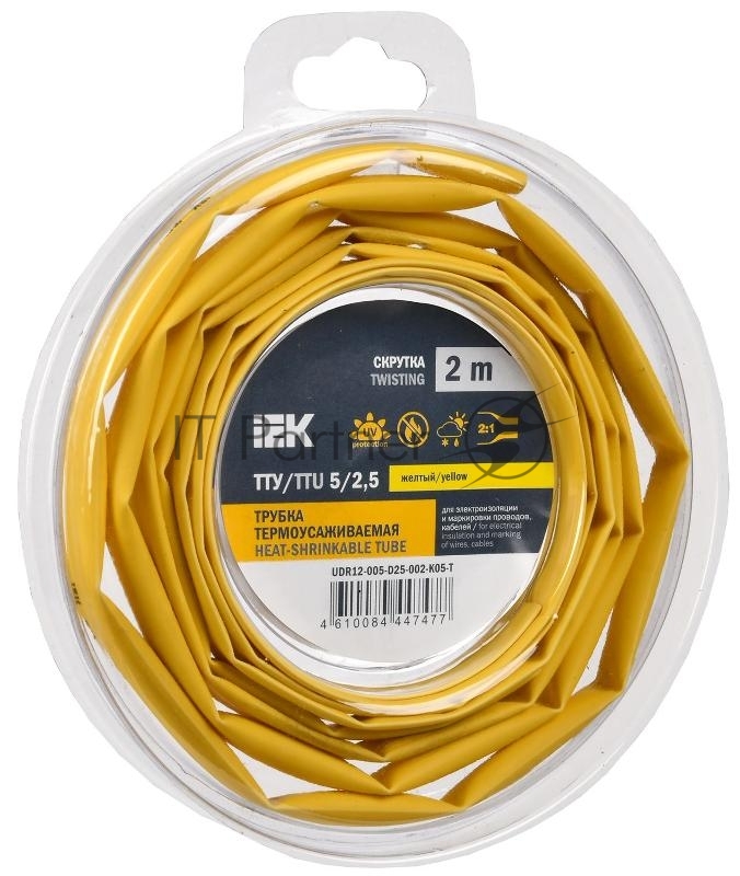 Трубка термоусадочная ТТУ нг-LS 5/2.5 желт. (уп.2м) IEK UDR12-005-D25-002-K05-T