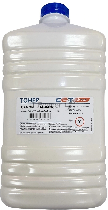 Тонер CET TF11Y для Canon iR ADVANCE C5535 Yellow, 500г/бут