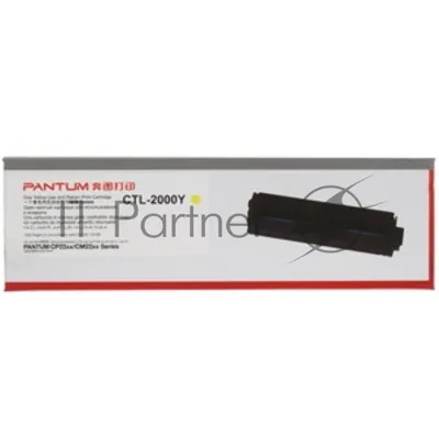 Картридж Pantum CTL-2000Y for CM2200FDW/CP2200DW Yellow (1500 pages)