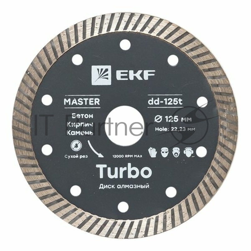 Диск алмазный Turbo 125х22.23мм Master EKF dd-125t