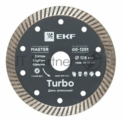 Диск алмазный Turbo 125х22.23мм Master EKF dd-125t