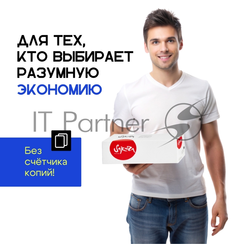Картридж лазерный Sakura 055BK (3016C001) для Canon LBP66x/MF742C/MF744C/MF746Cx, черный, 2300 к. (чип без счетчика копий)