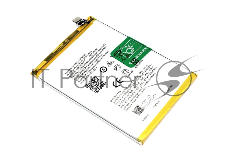 Аккумулятор для Realme 8i, C30, C30s, C31, C33, C35 (BLP877)