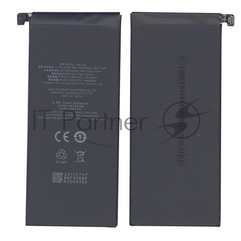 Аккумуляторная батарея BA793 для MeiZu M793Q, Pro 7 Plus 3440mAh 3,85V