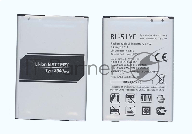 Аккумуляторная батарея BL-51YF для LG G4 H818