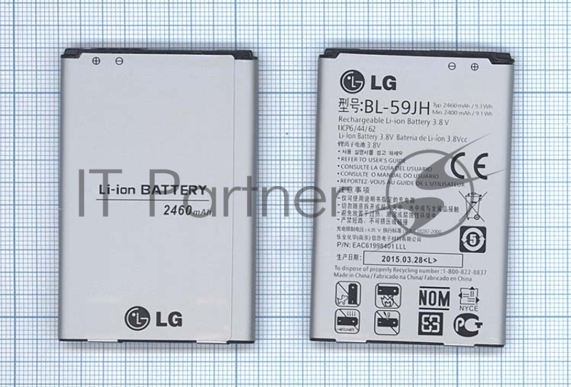 Аккумуляторная батарея BL-59JH для LG Optimus L7 II Dual P715