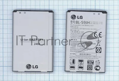 Аккумуляторная батарея BL-59JH для LG Optimus L7 II Dual P715