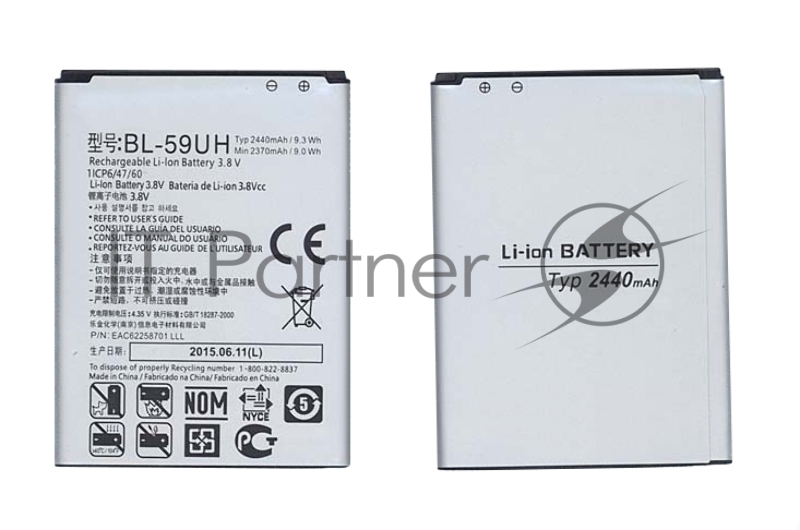 Аккумуляторная батарея BL-59UH для LG G2 Mini D618