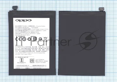 Аккумуляторная батарея BLP601 для OPPO A53 A53T A53M