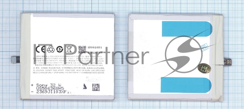 Аккумуляторная батарея BT51 для Meizu MX5