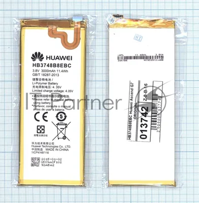 Аккумуляторная батарея для Huawei Ascend G7 (HB3748B8EBC)